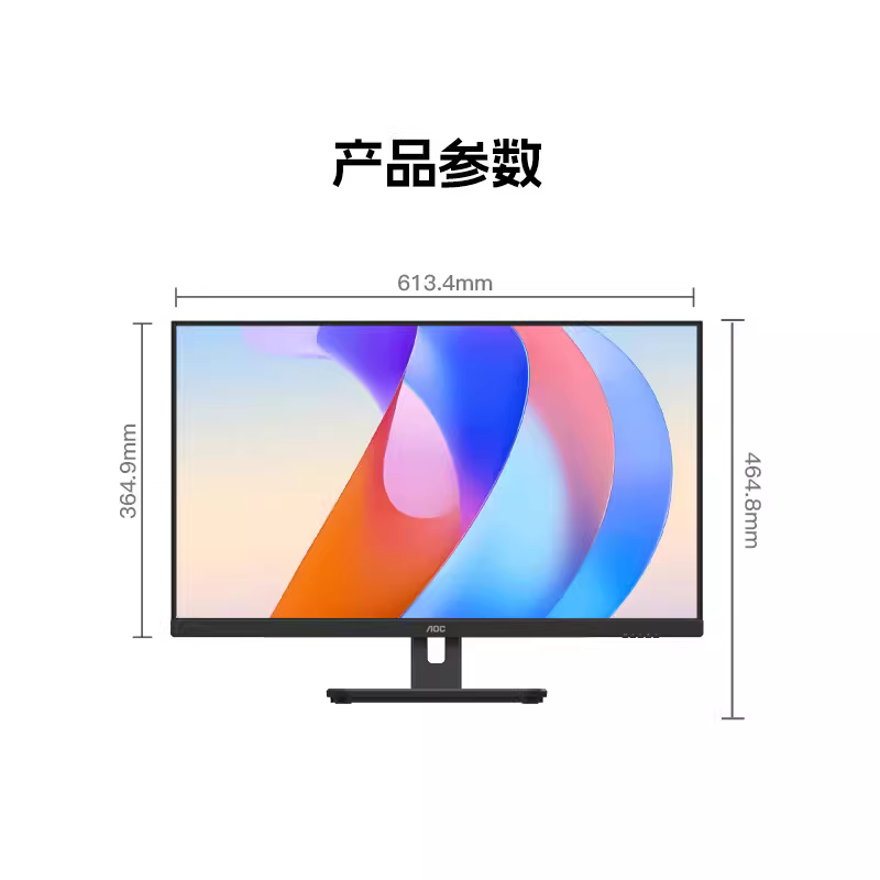 显示器 Q27E12 27寸 2K IPS广色域 100Hz高刷