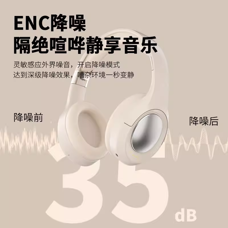 电竞蓝牙耳机头戴式带麦无线电脑游戏耳麦有线降噪重低音手机通用