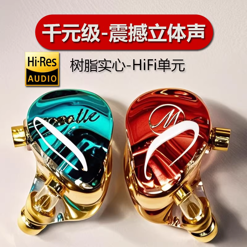 立体声树脂HIFI耳机音乐游戏监听带麦Type-c安卓挂耳式运动