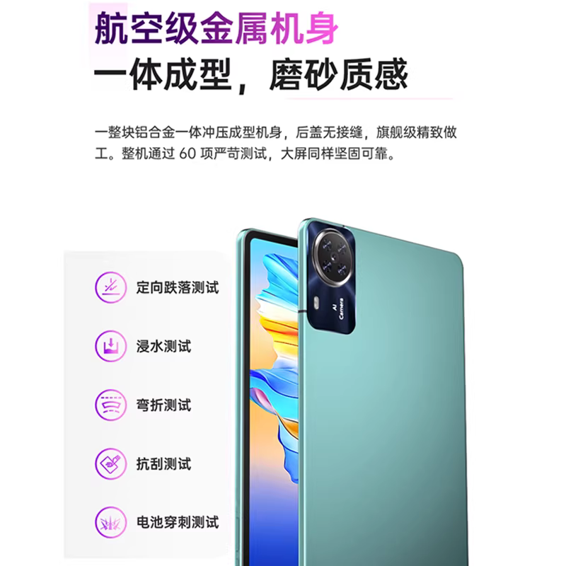 HIUWEY2026新款平板电脑5G全网通可插卡iPad高清大屏