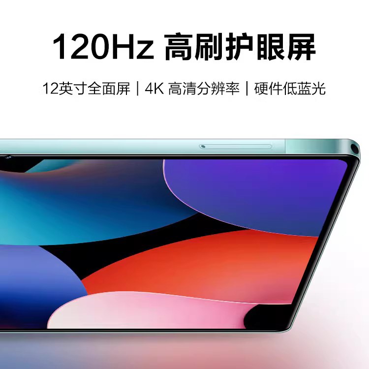 HUAHUI平板电脑MatePad Air全面屏5G办公学习iP