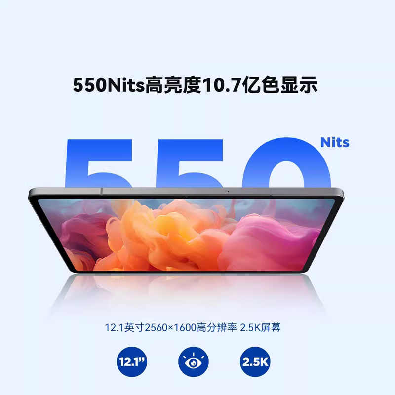 酷比魔方Pad Pro三合一 2.5K高刷萤幕全网通游戏办公平板